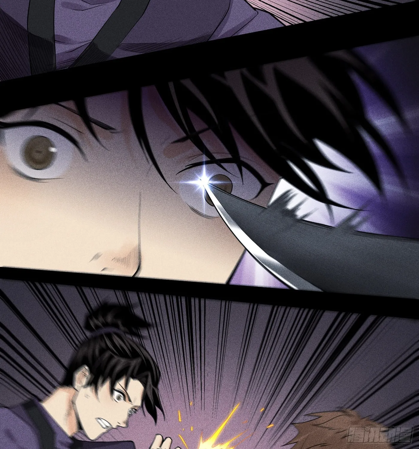 Celestial Phase Chapter 13 page 6 - 