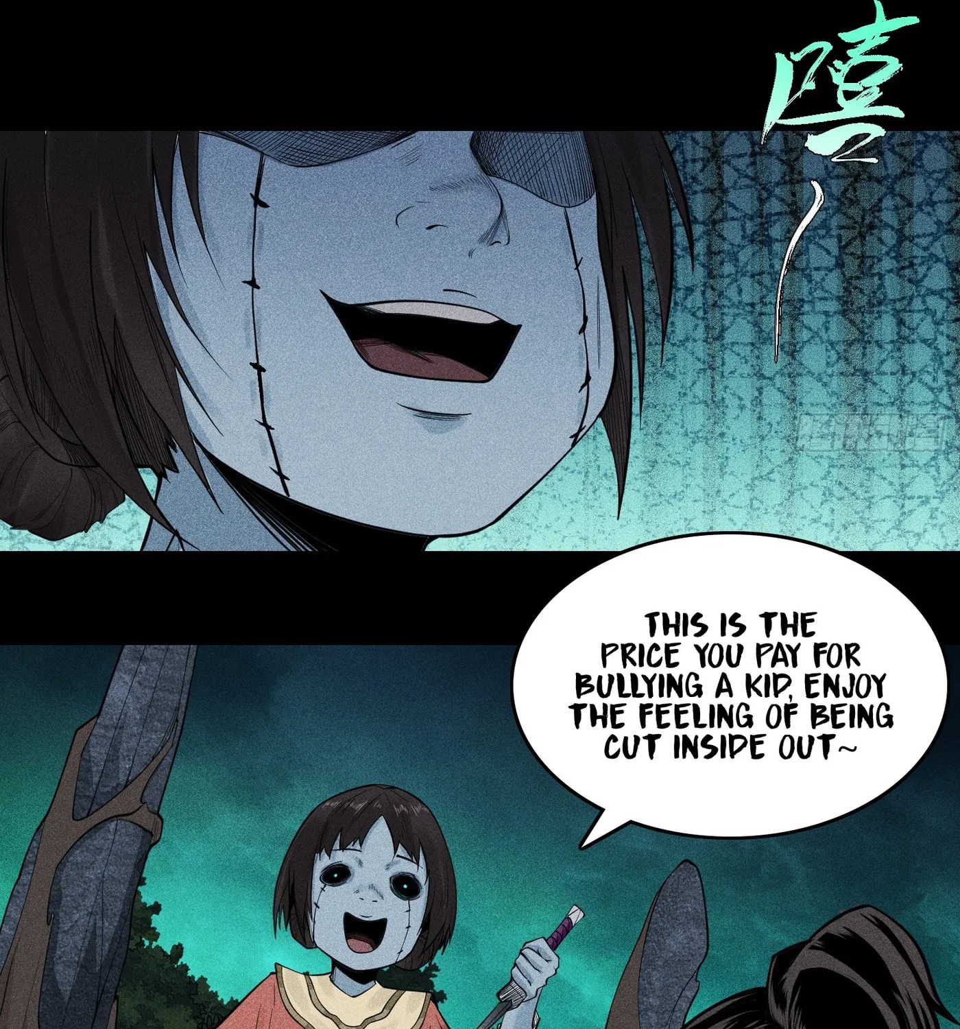 Celestial Phase Chapter 13 page 52 - 