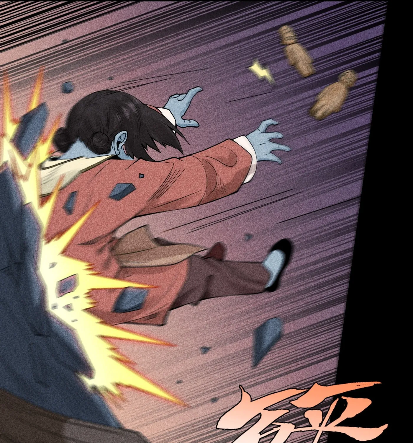 Celestial Phase Chapter 14 page 11 - 