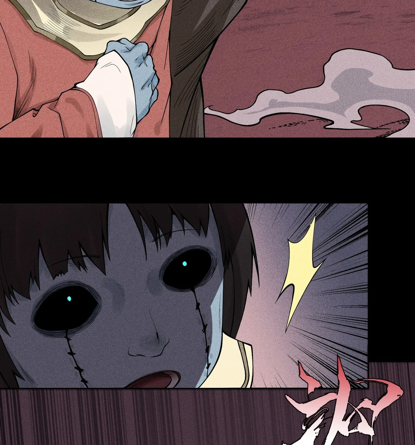 Celestial Phase Chapter 14 page 13 - 