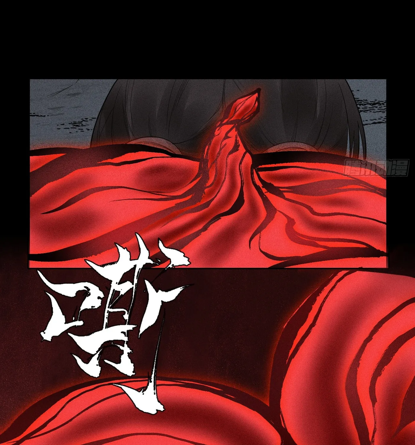 Celestial Phase Chapter 14 page 27 - 