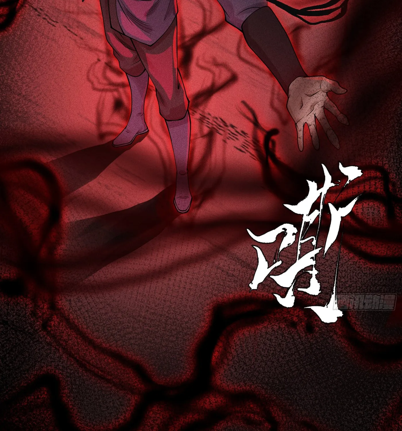 Celestial Phase Chapter 14 page 5 - 