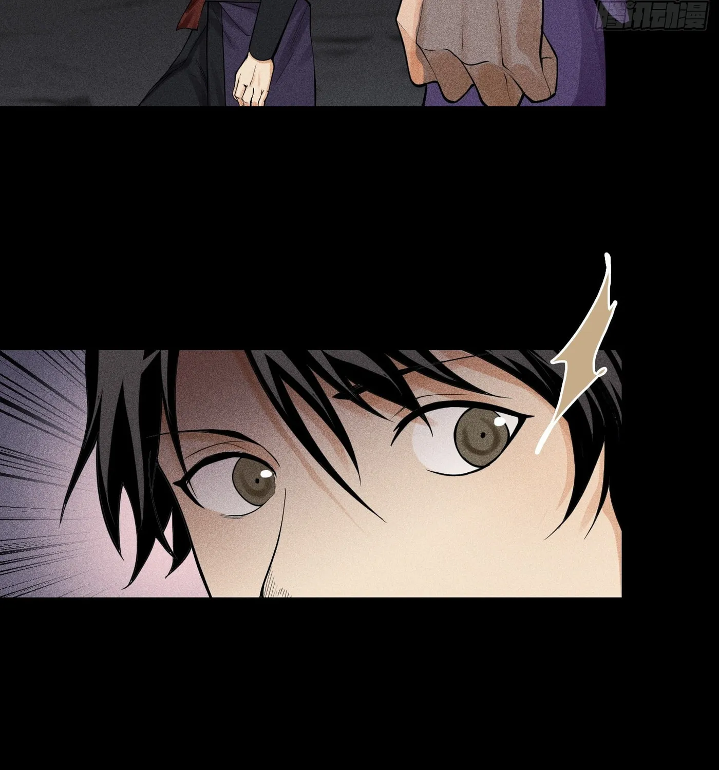 Celestial Phase Chapter 14 page 42 - 