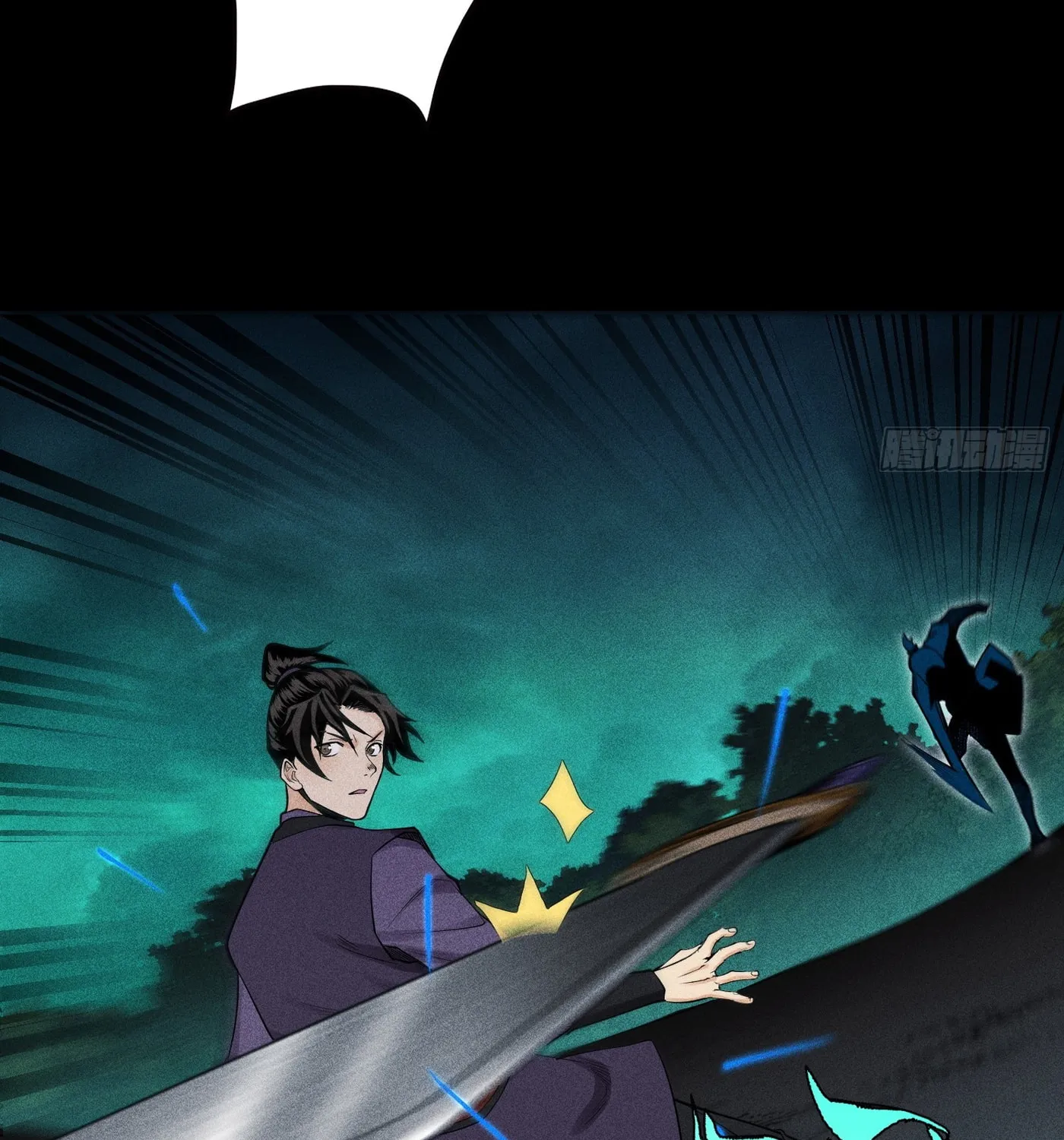 Celestial Phase Chapter 14 page 46 - 