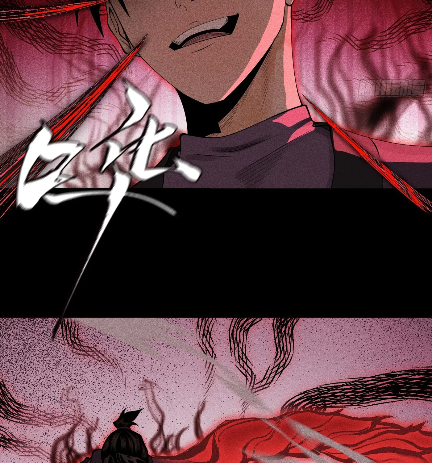 Celestial Phase Chapter 14 page 8 - 