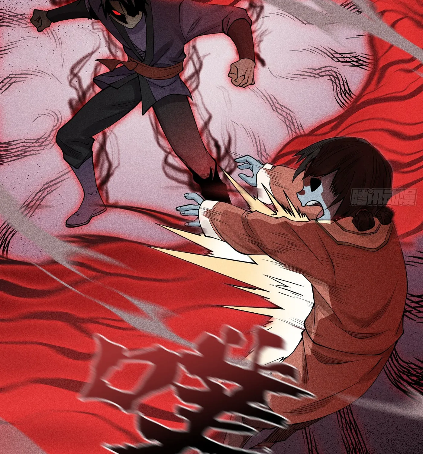 Celestial Phase Chapter 14 page 9 - 