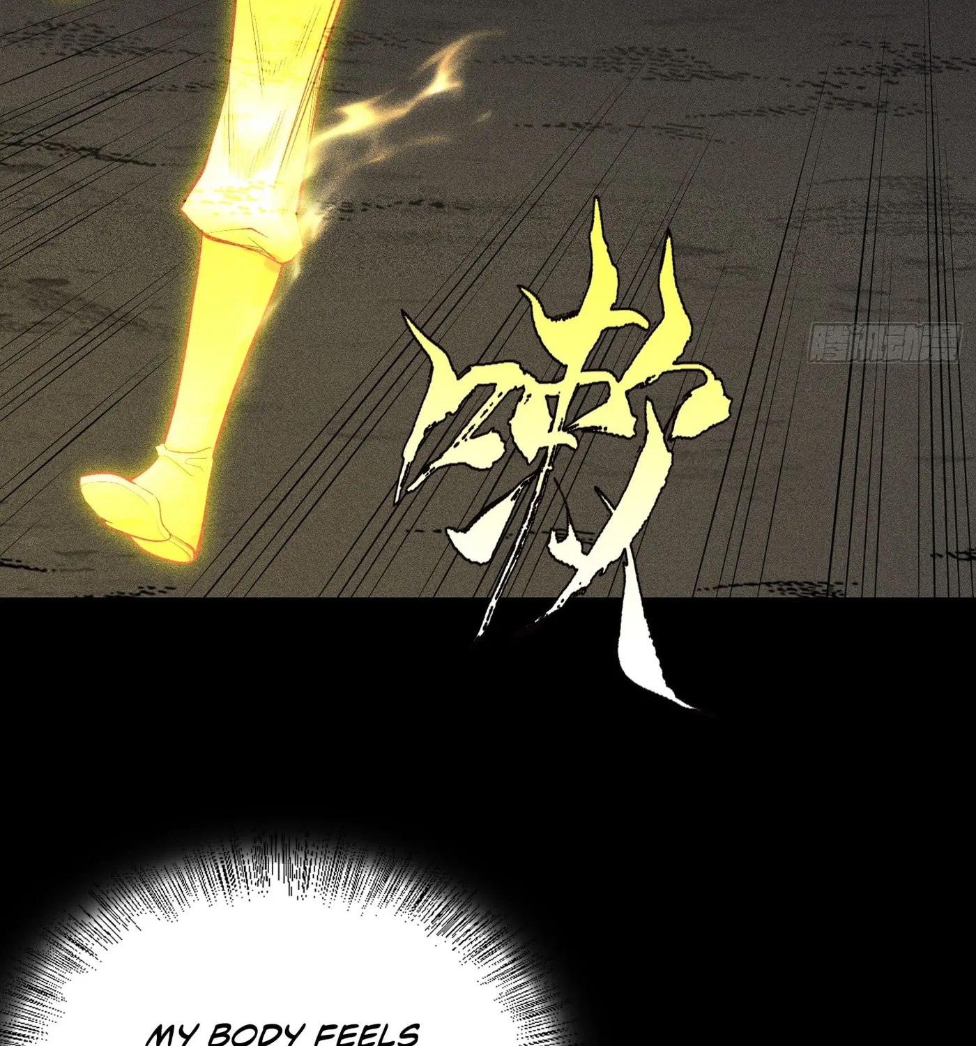 Celestial Phase Chapter 15 page 12 - 