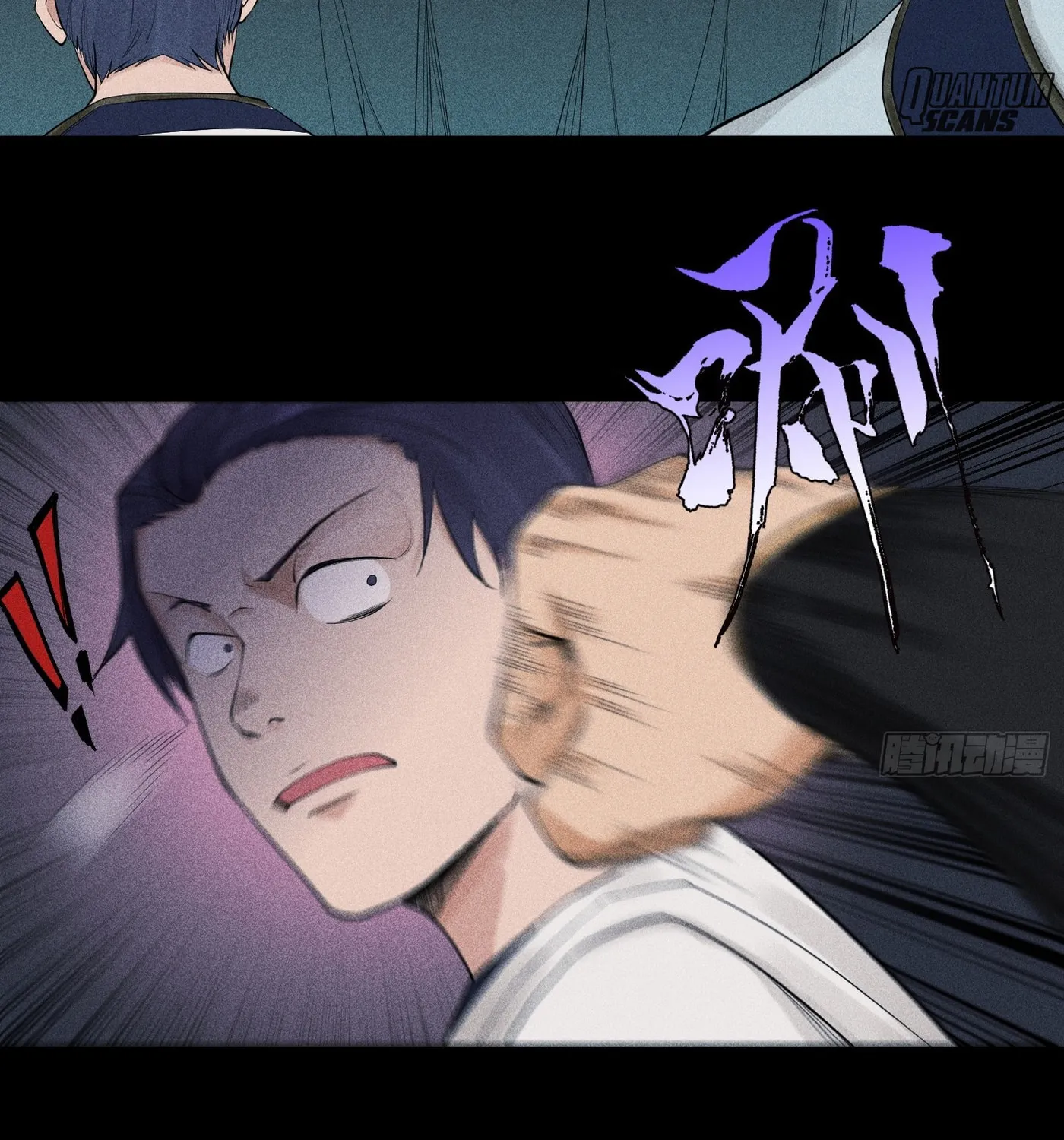 Celestial Phase Chapter 15 page 15 - 