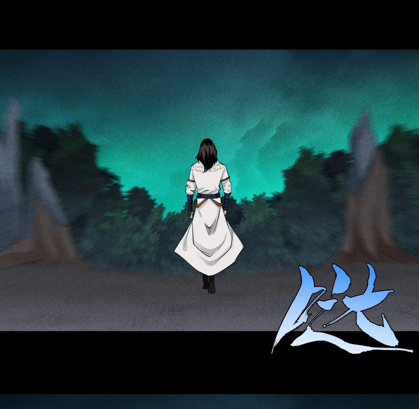 Celestial Phase Chapter 15 page 18 - 