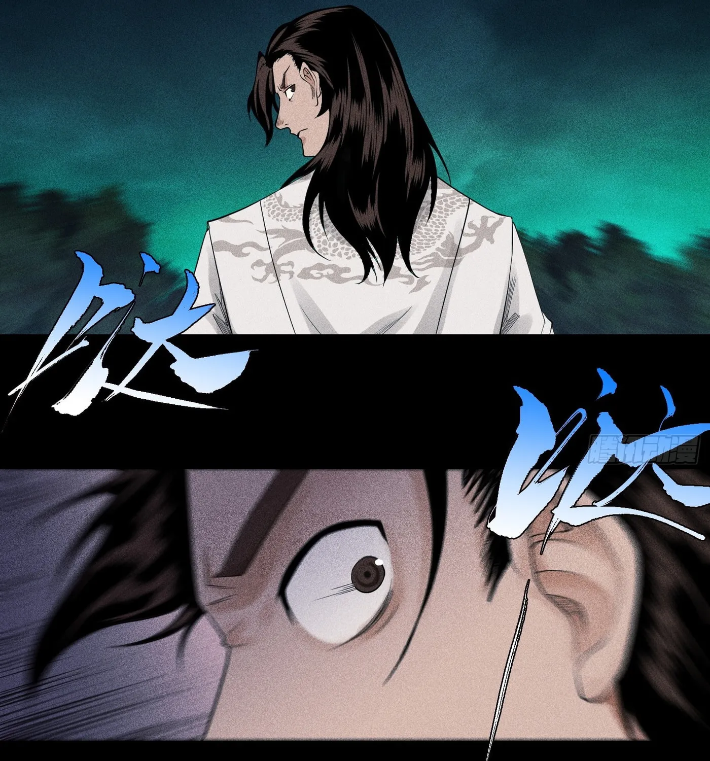 Celestial Phase Chapter 15 page 19 - 
