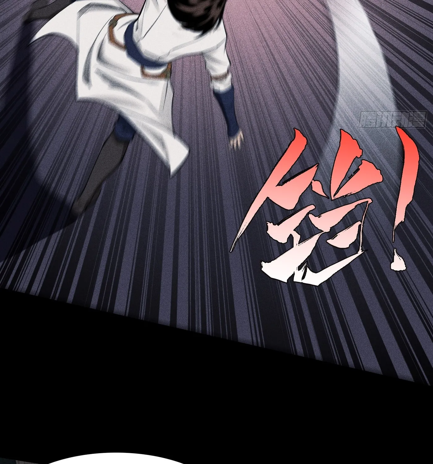 Celestial Phase Chapter 15 page 21 - 