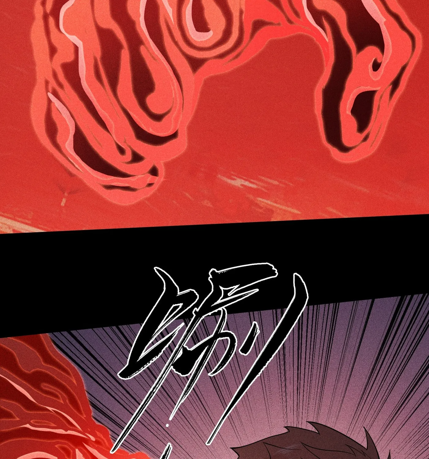 Celestial Phase Chapter 16 page 16 - 