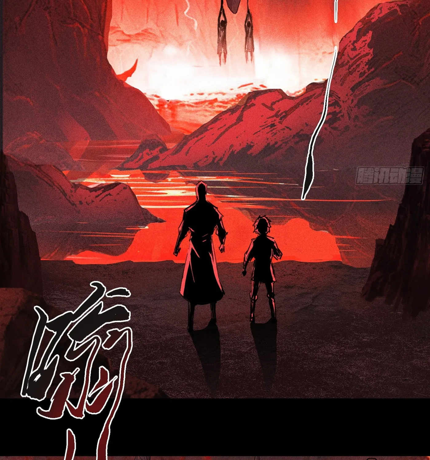 Celestial Phase Chapter 16 page 5 - 