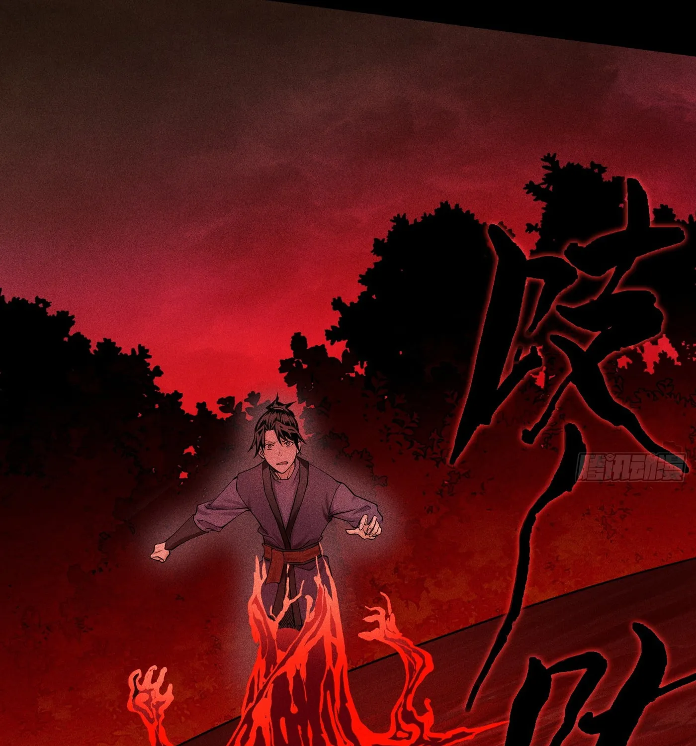 Celestial Phase Chapter 16 page 66 - 