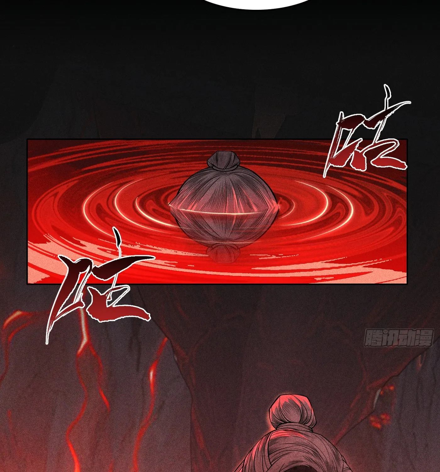 Celestial Phase Chapter 16 page 8 - 