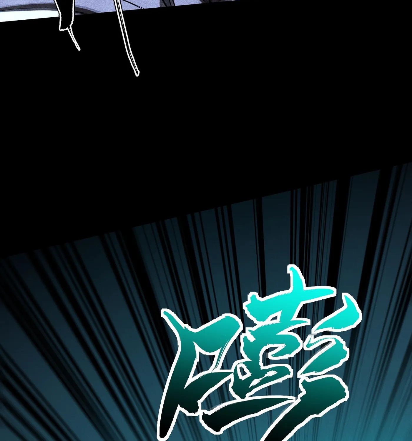 Celestial Phase Chapter 17 page 15 - 