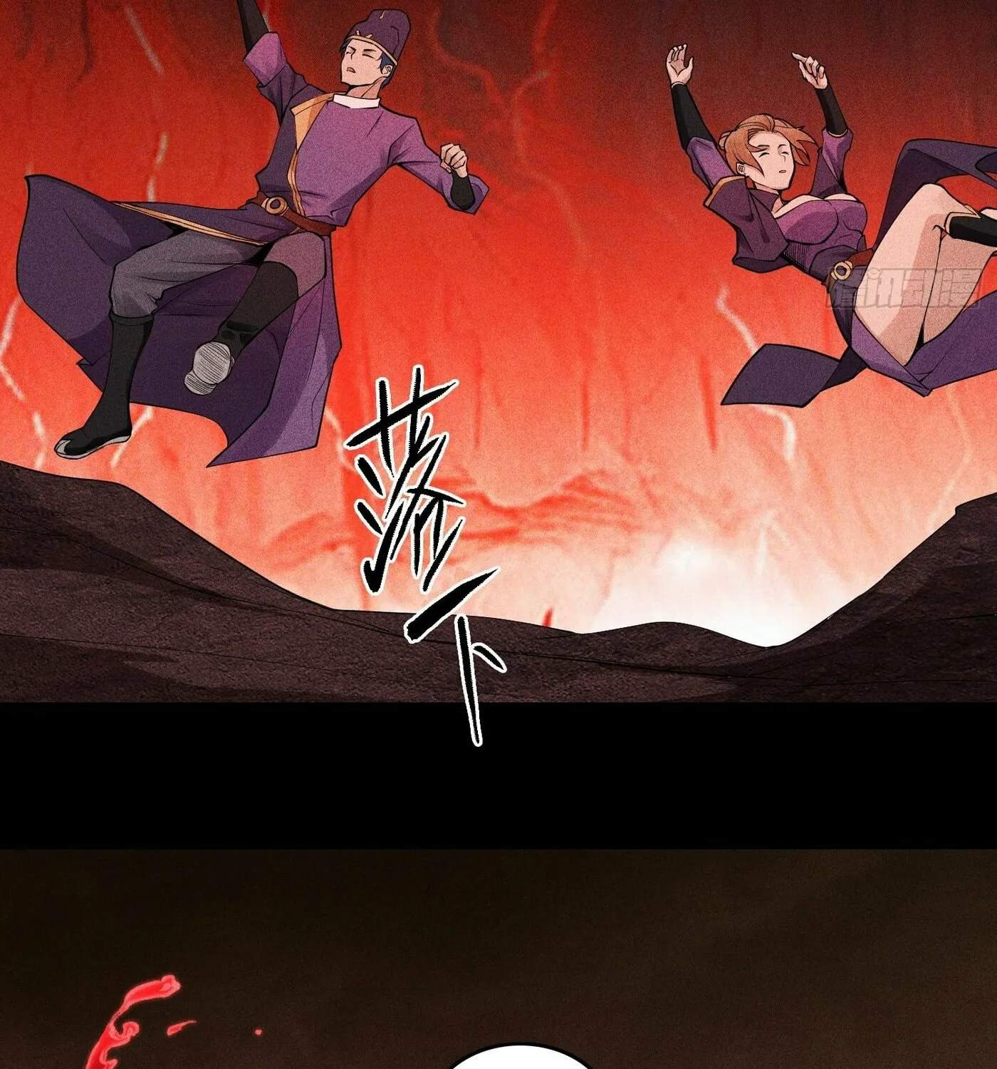 Celestial Phase Chapter 17 page 29 - 