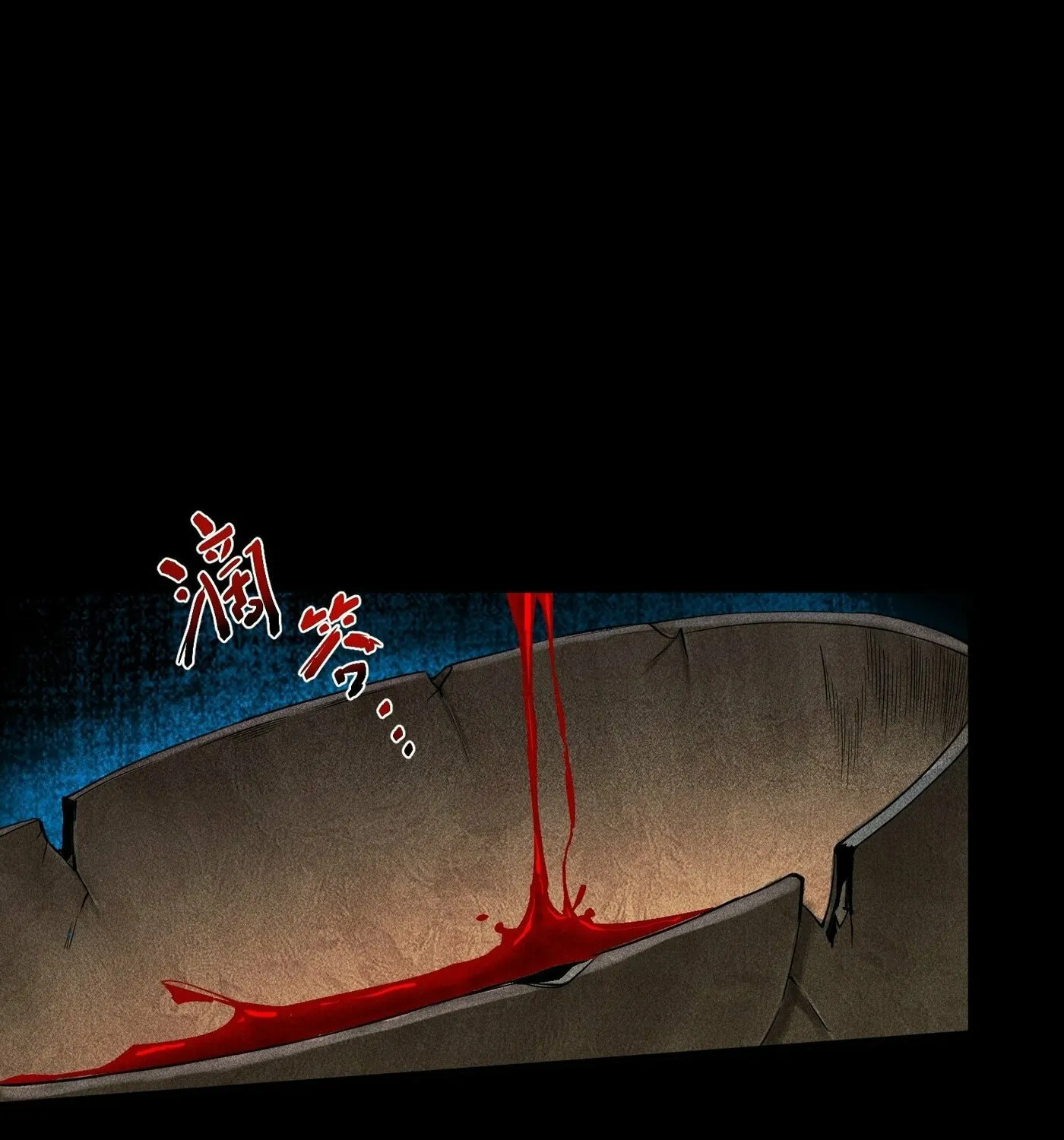 Celestial Phase Chapter 17 page 54 - 
