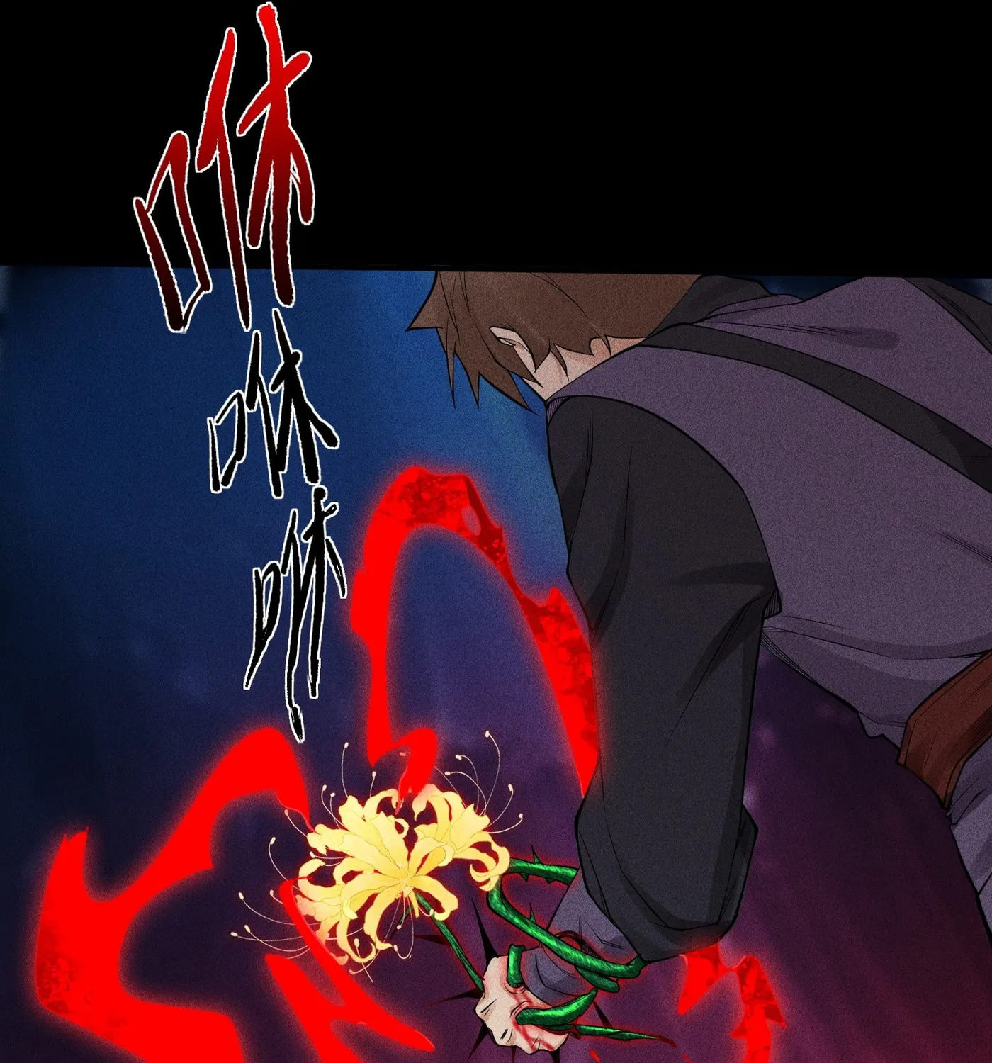 Celestial Phase Chapter 18 page 25 - 