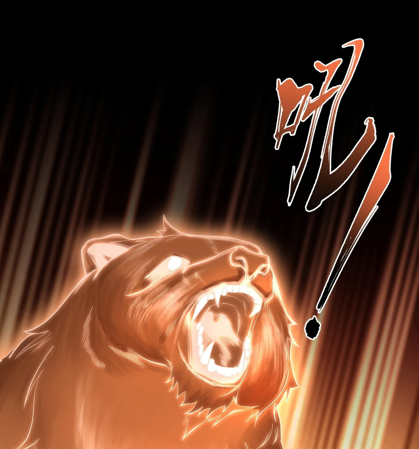 Celestial Phase Chapter 18 page 4 - 