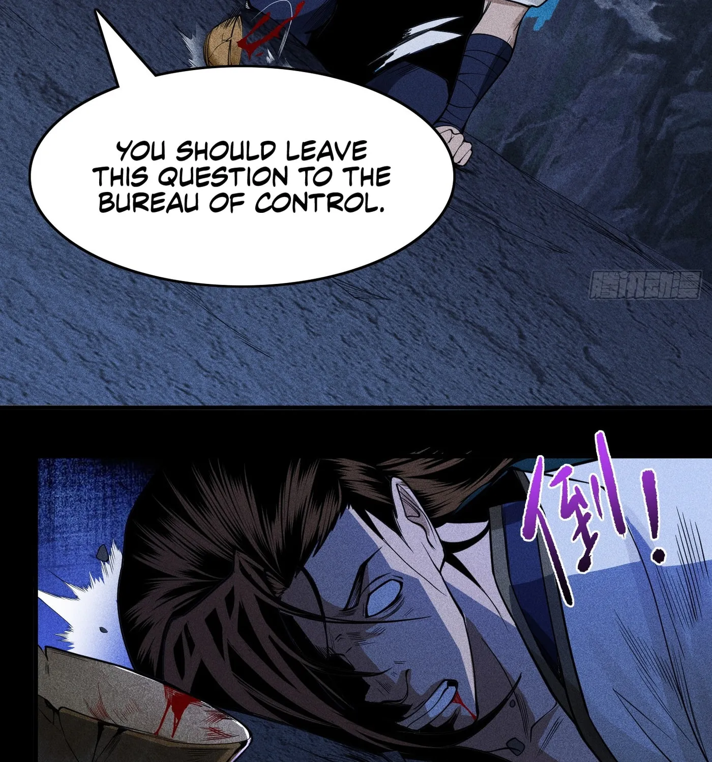 Celestial Phase Chapter 18 page 33 - 