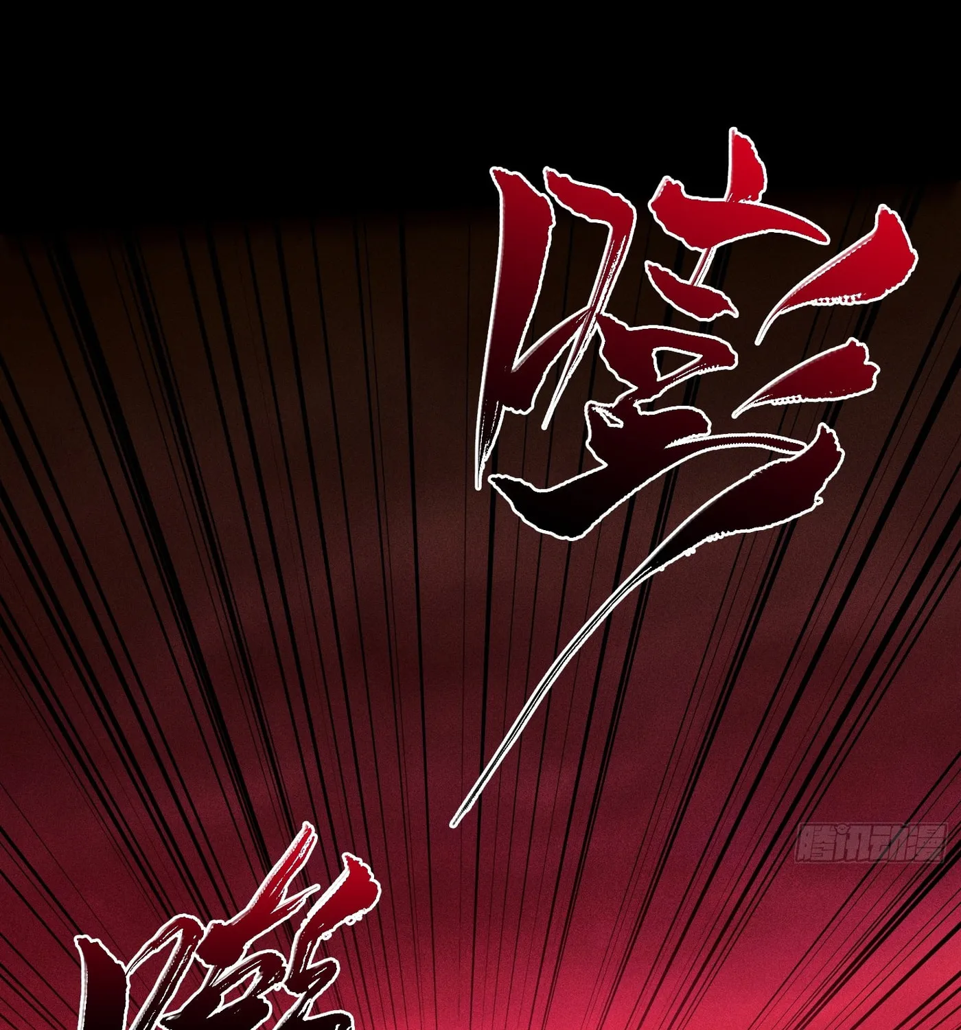 Celestial Phase Chapter 18 page 41 - 