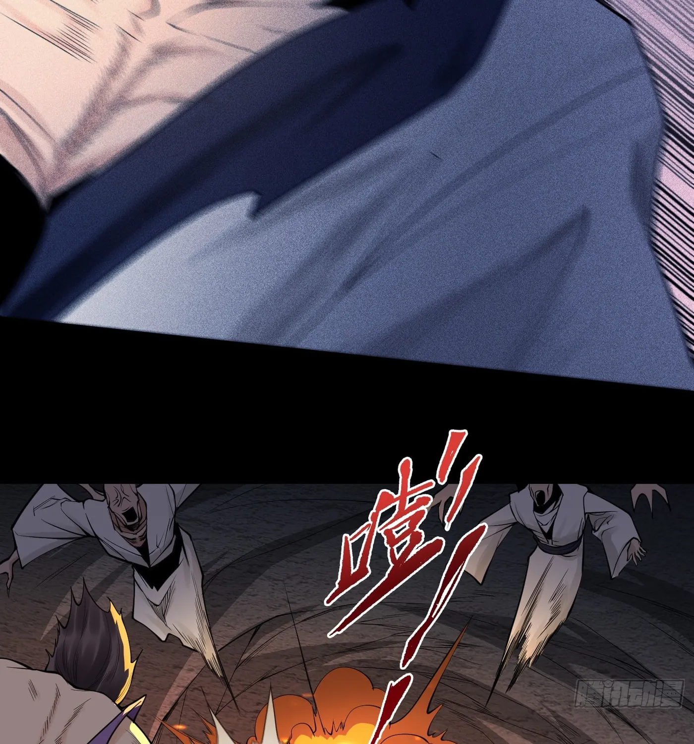 Celestial Phase Chapter 18 page 8 - 