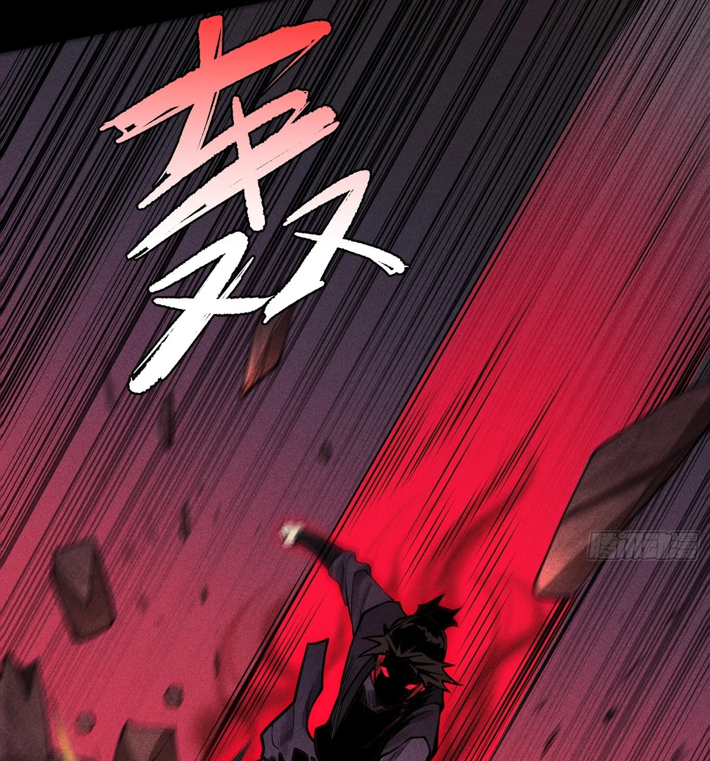 Celestial Phase Chapter 18 page 73 - 