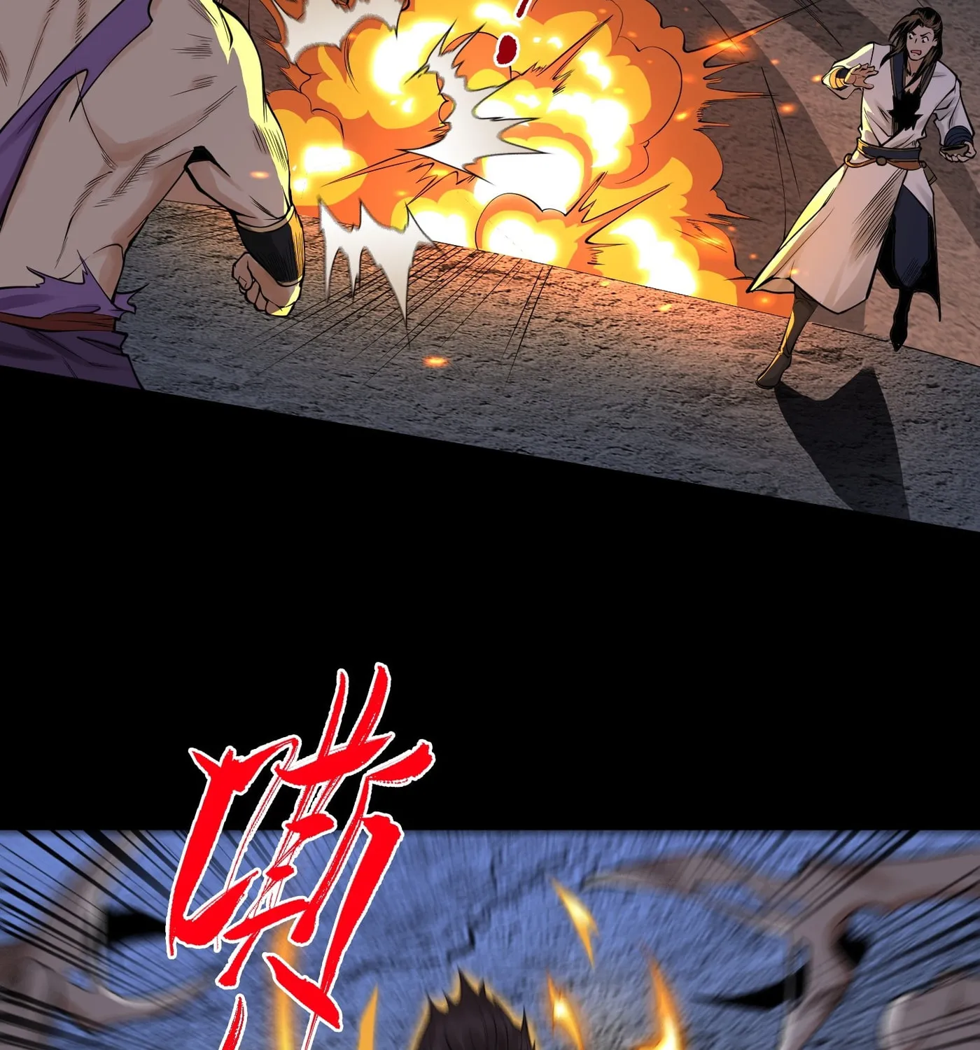 Celestial Phase Chapter 18 page 9 - 