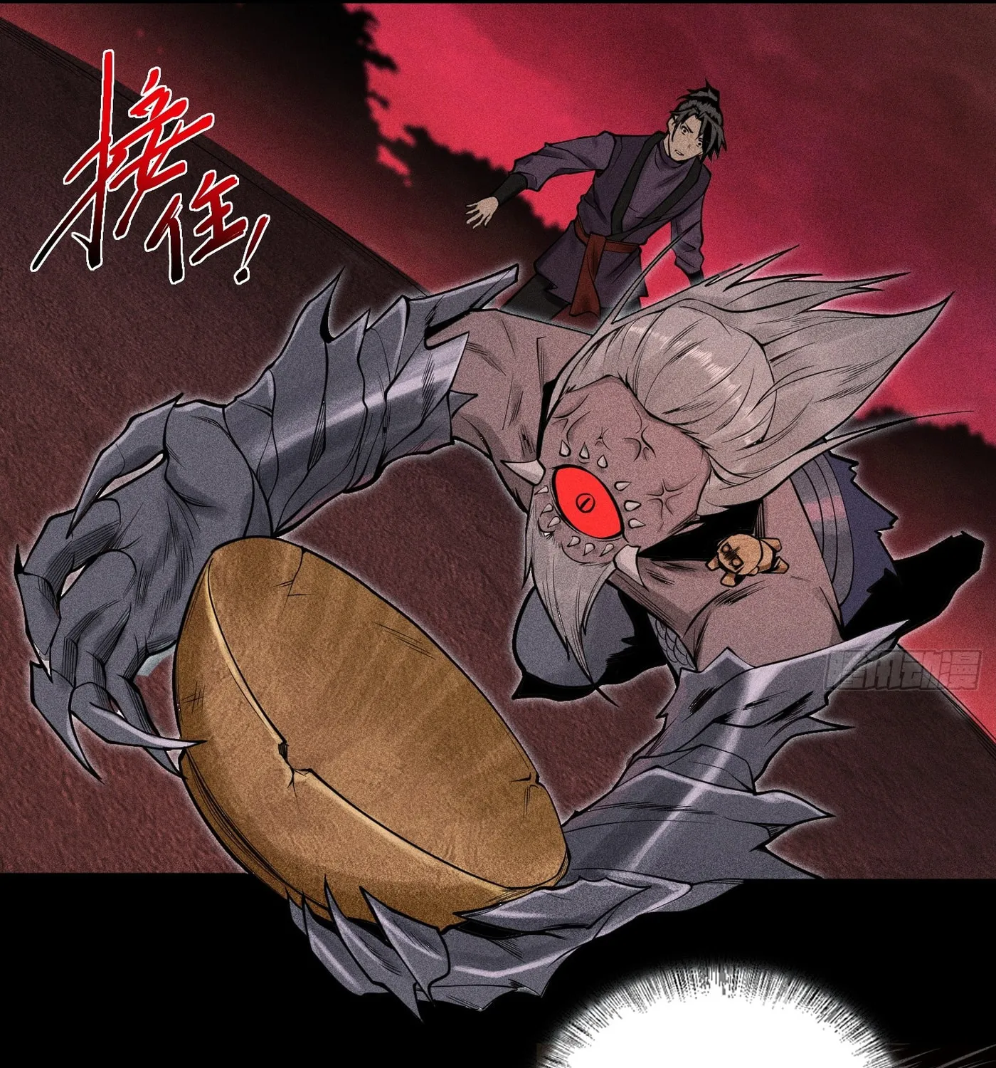 Celestial Phase Chapter 18 page 86 - 