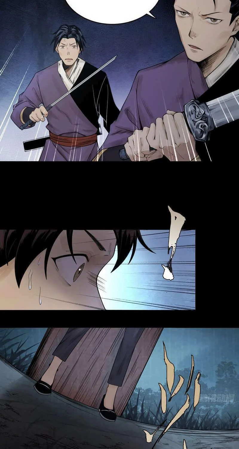 Celestial Phase Chapter 2 page 3 - 