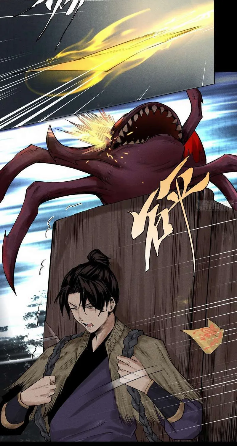 Celestial Phase Chapter 2 page 7 - 