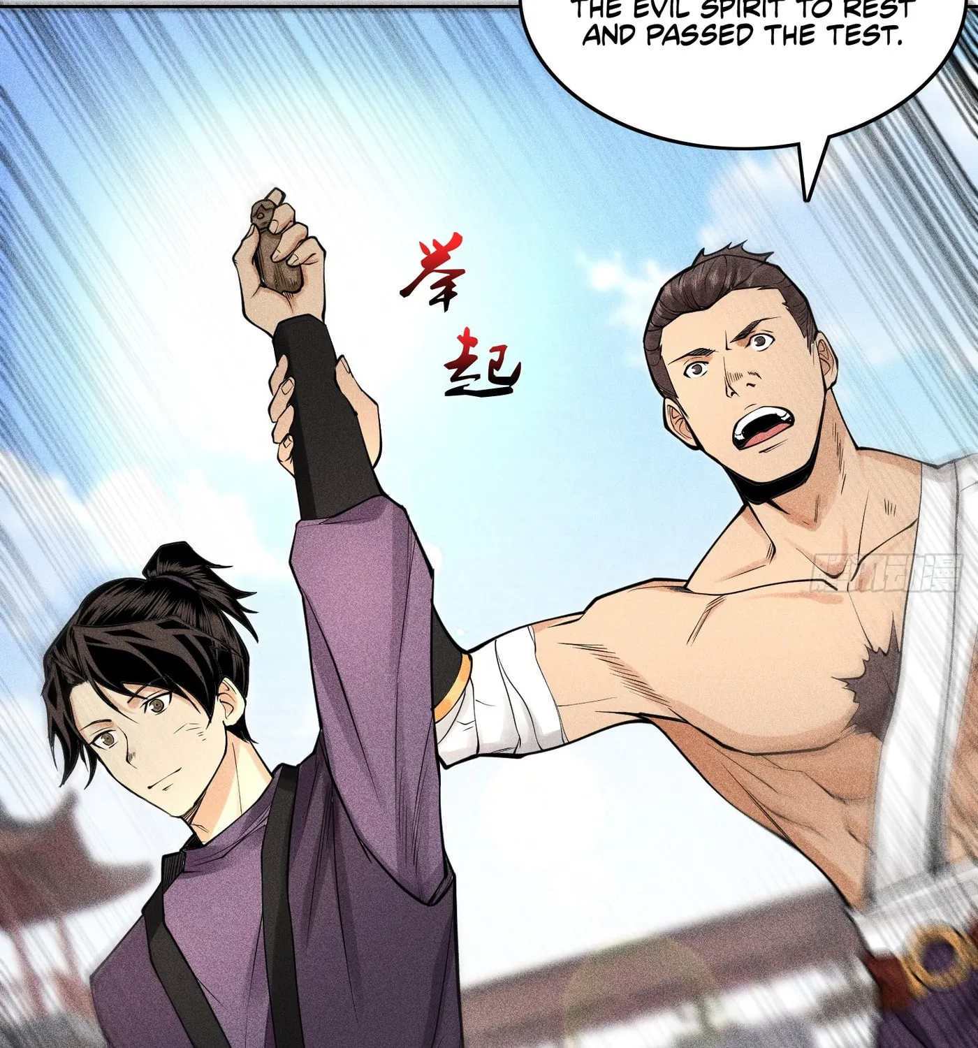 Celestial Phase Chapter 20 page 16 - 
