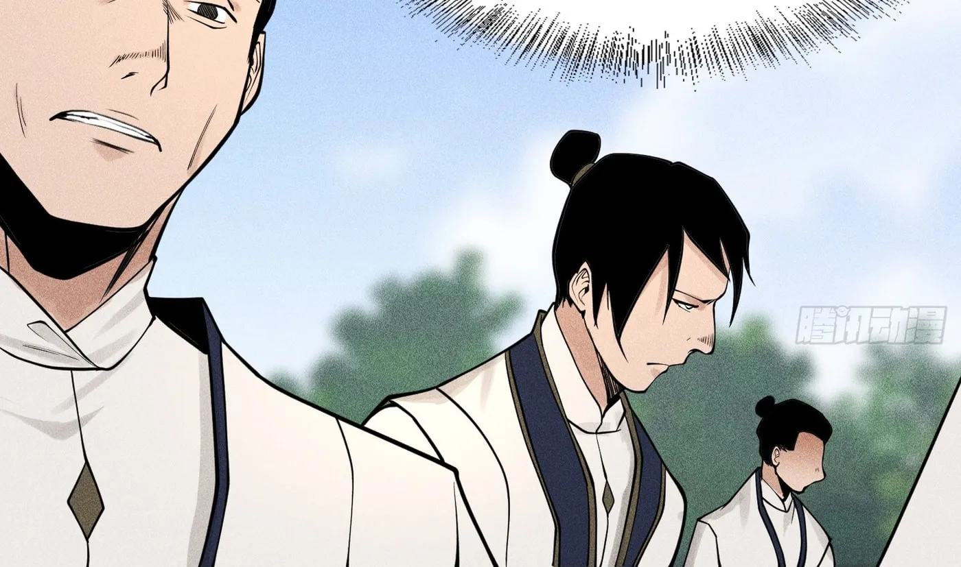 Celestial Phase Chapter 20 page 28 - 