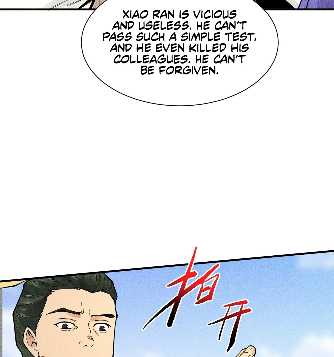 Celestial Phase Chapter 20 page 55 - 
