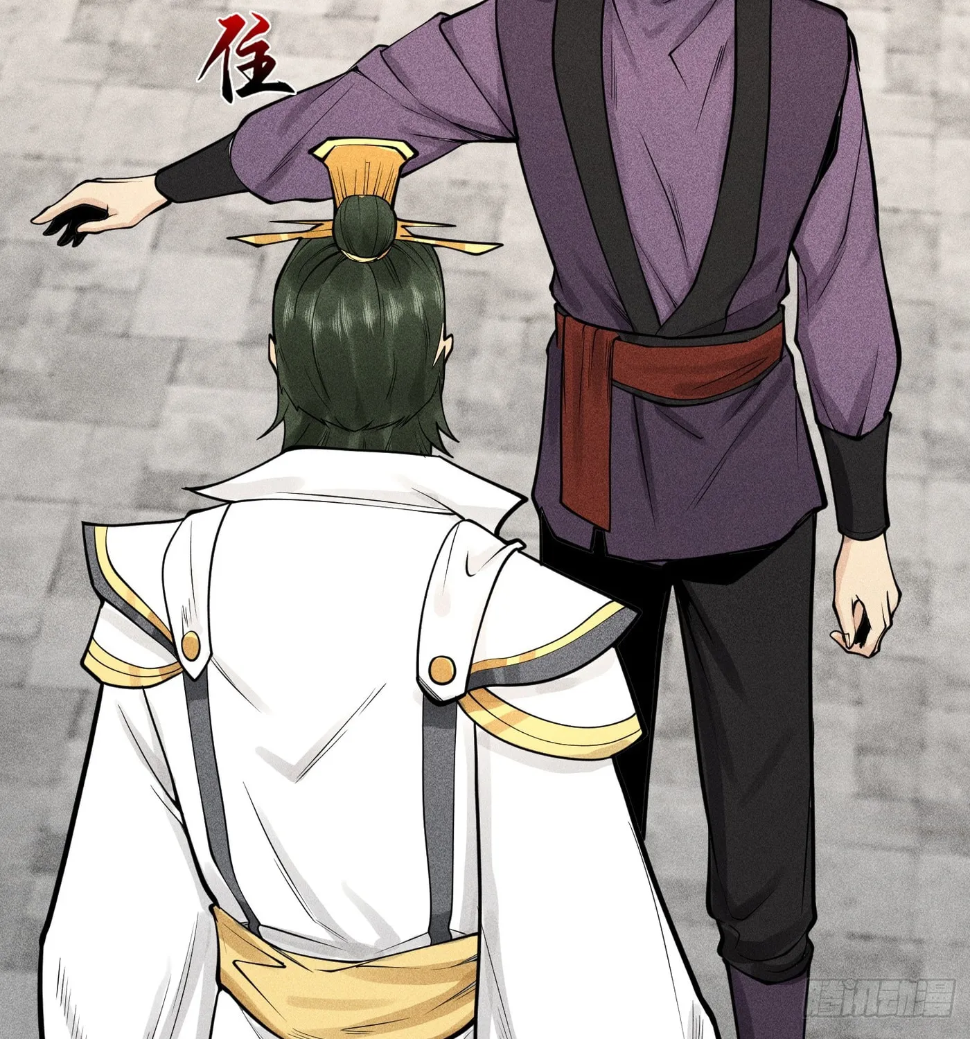 Celestial Phase Chapter 20 page 63 - 