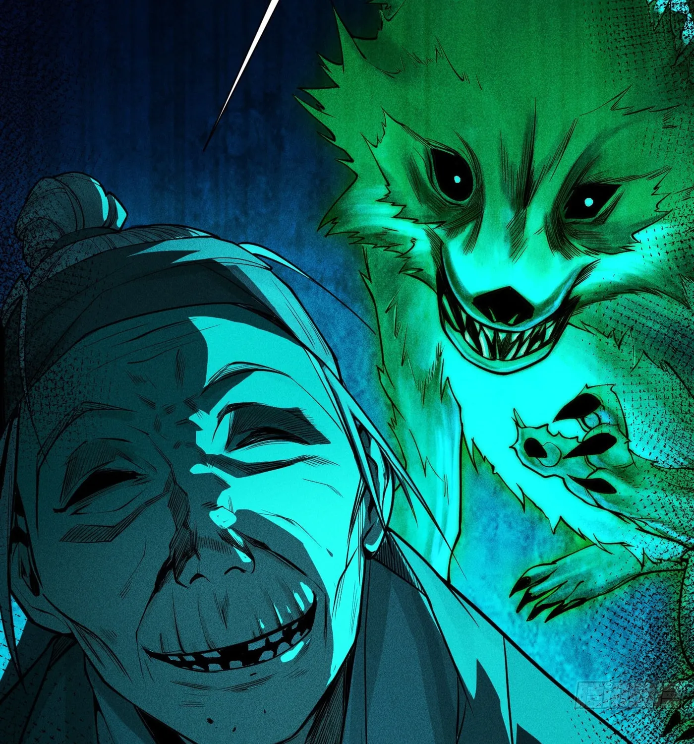 Celestial Phase Chapter 23 page 61 - 