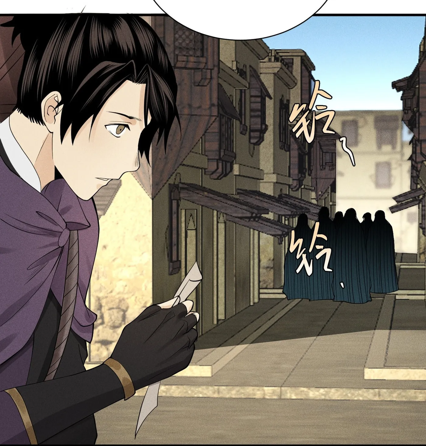 Celestial Phase Chapter 24 page 43 - 