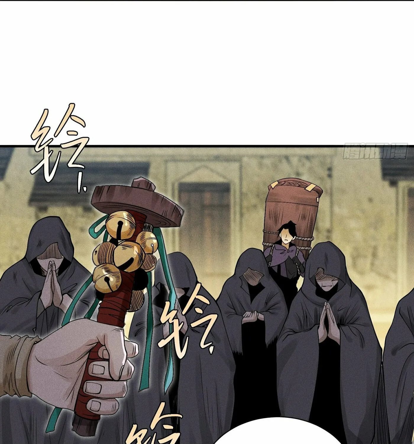 Celestial Phase Chapter 24 page 44 - 