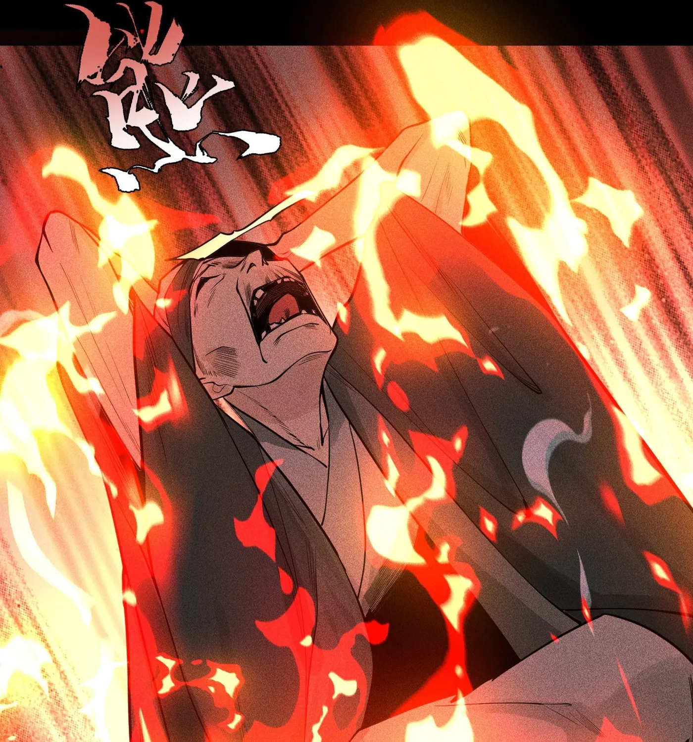 Celestial Phase Chapter 24 page 8 - 