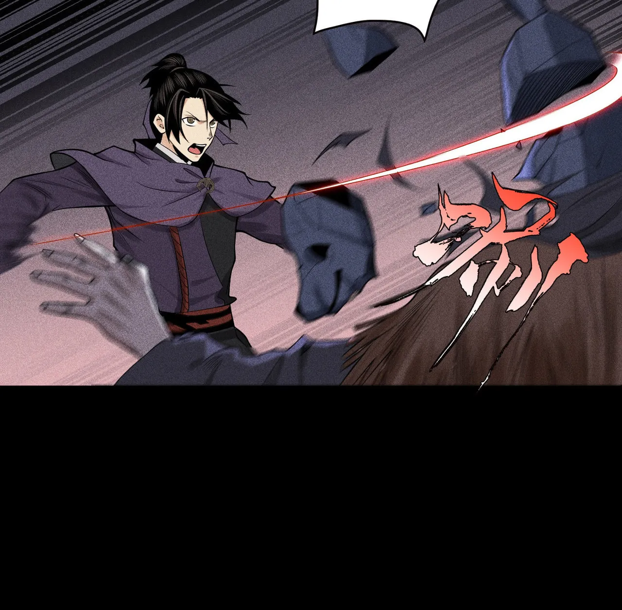 Celestial Phase Chapter 27 page 9 - 