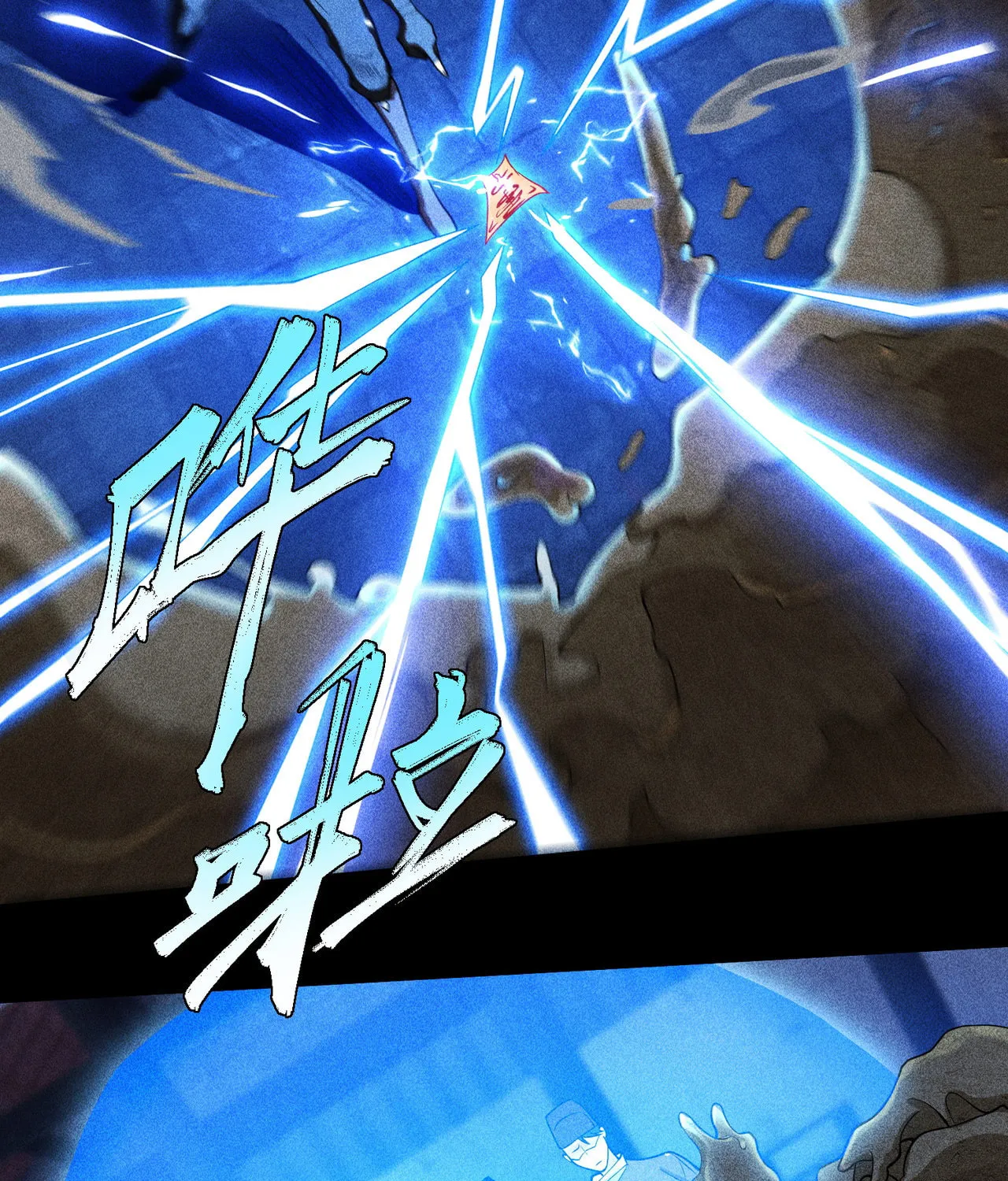 Celestial Phase Chapter 28 page 35 - 