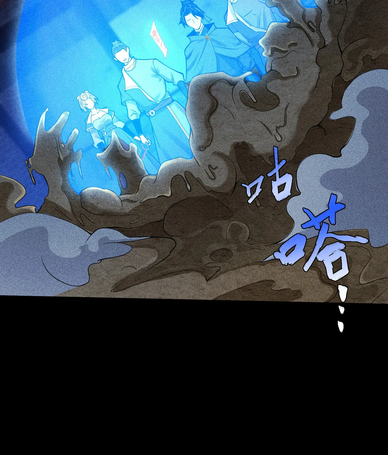 Celestial Phase Chapter 28 page 36 - 