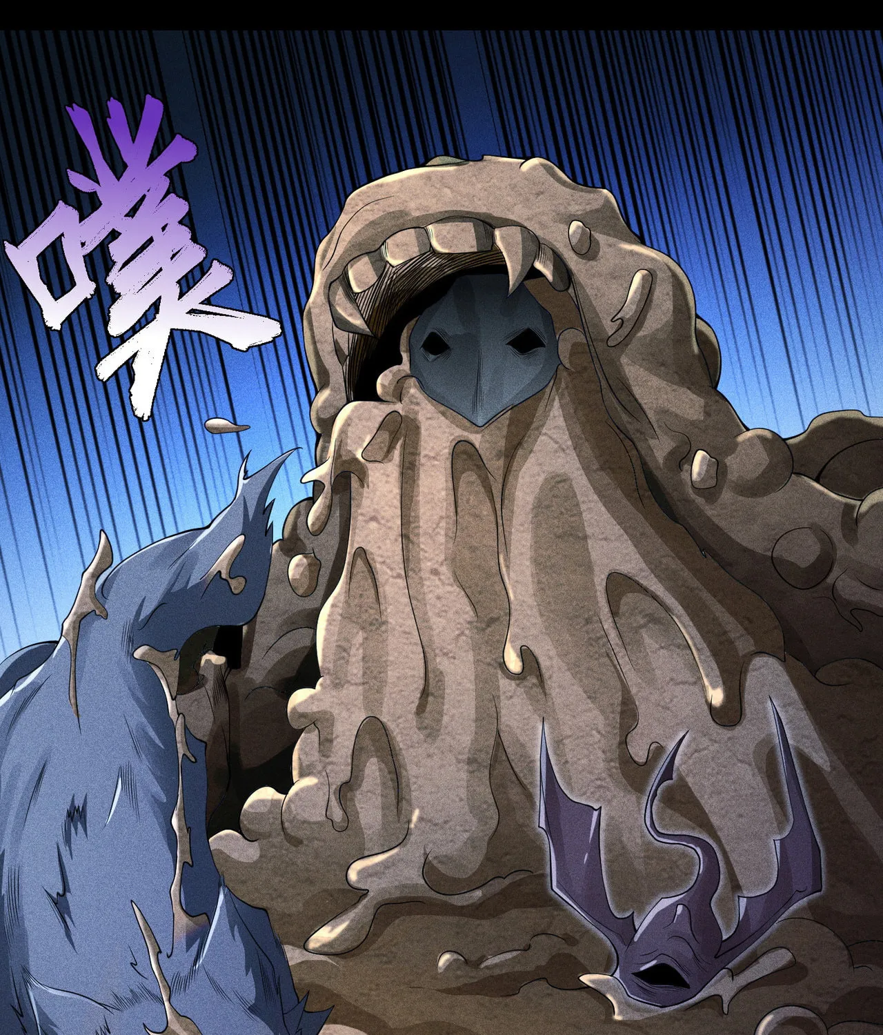 Celestial Phase Chapter 28 page 40 - 