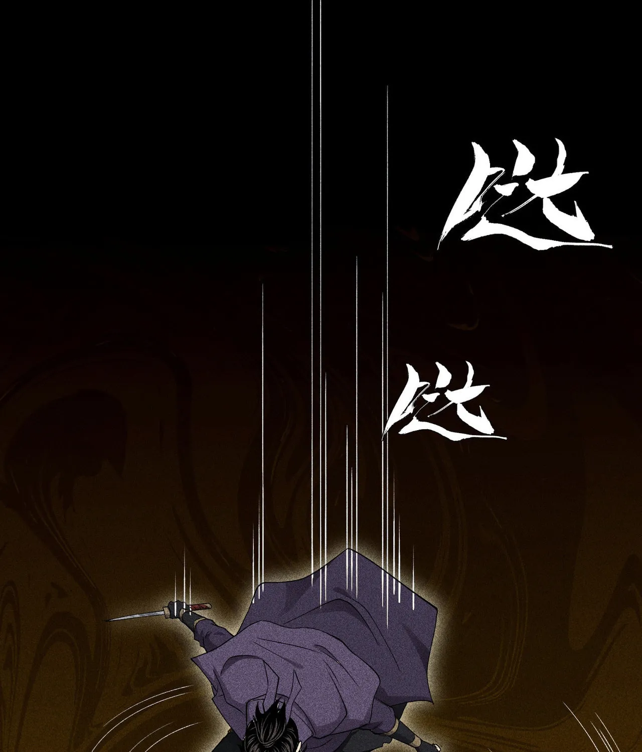 Celestial Phase Chapter 29 page 12 - 
