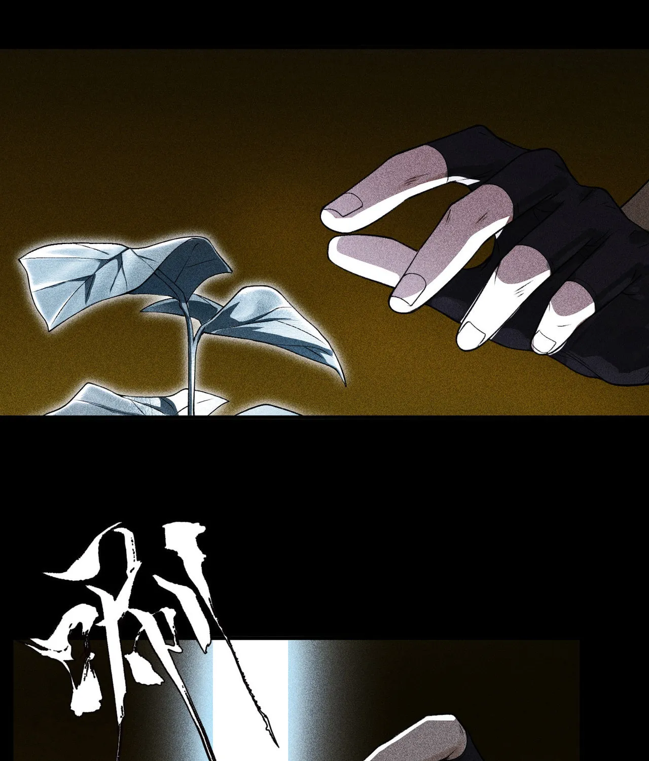 Celestial Phase Chapter 29 page 19 - 