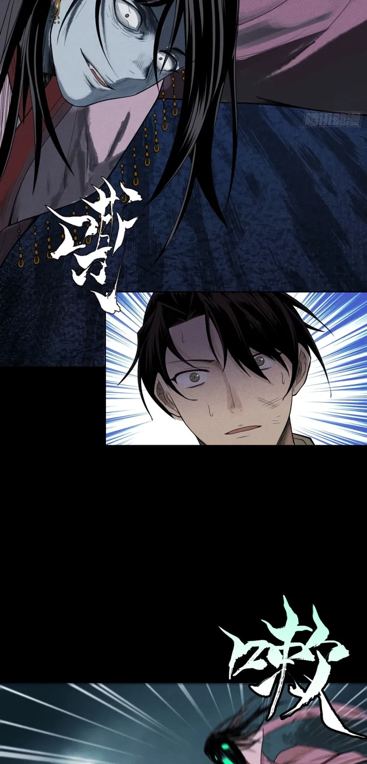 Celestial Phase Chapter 3 page 13 - 
