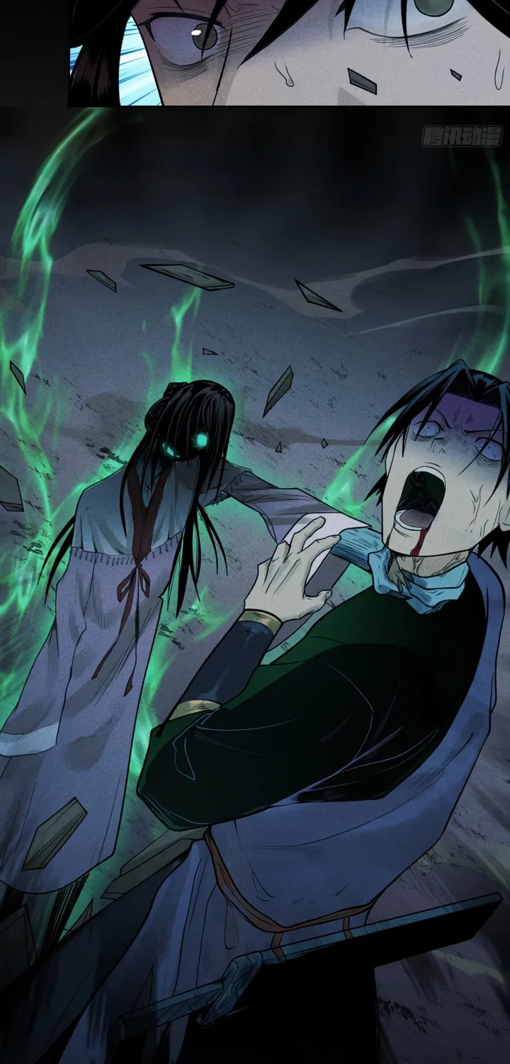 Celestial Phase Chapter 3 page 7 - 