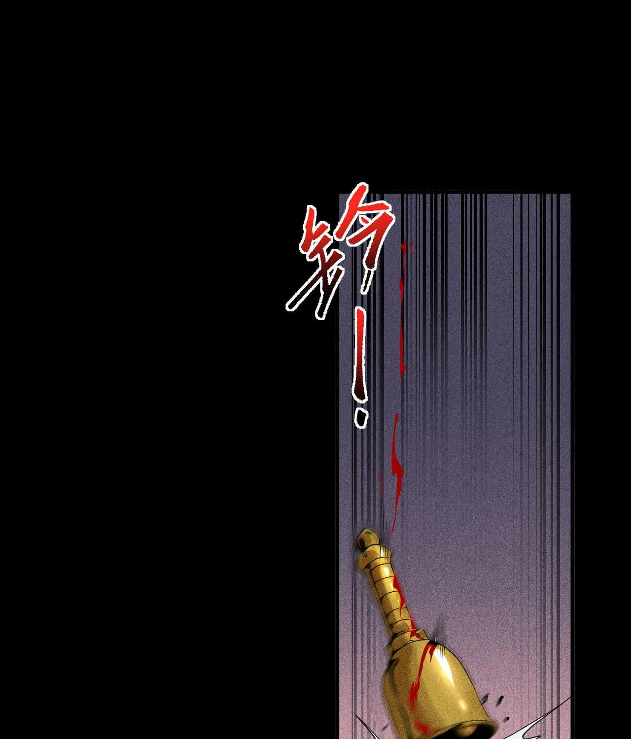 Celestial Phase Chapter 31 page 27 - 