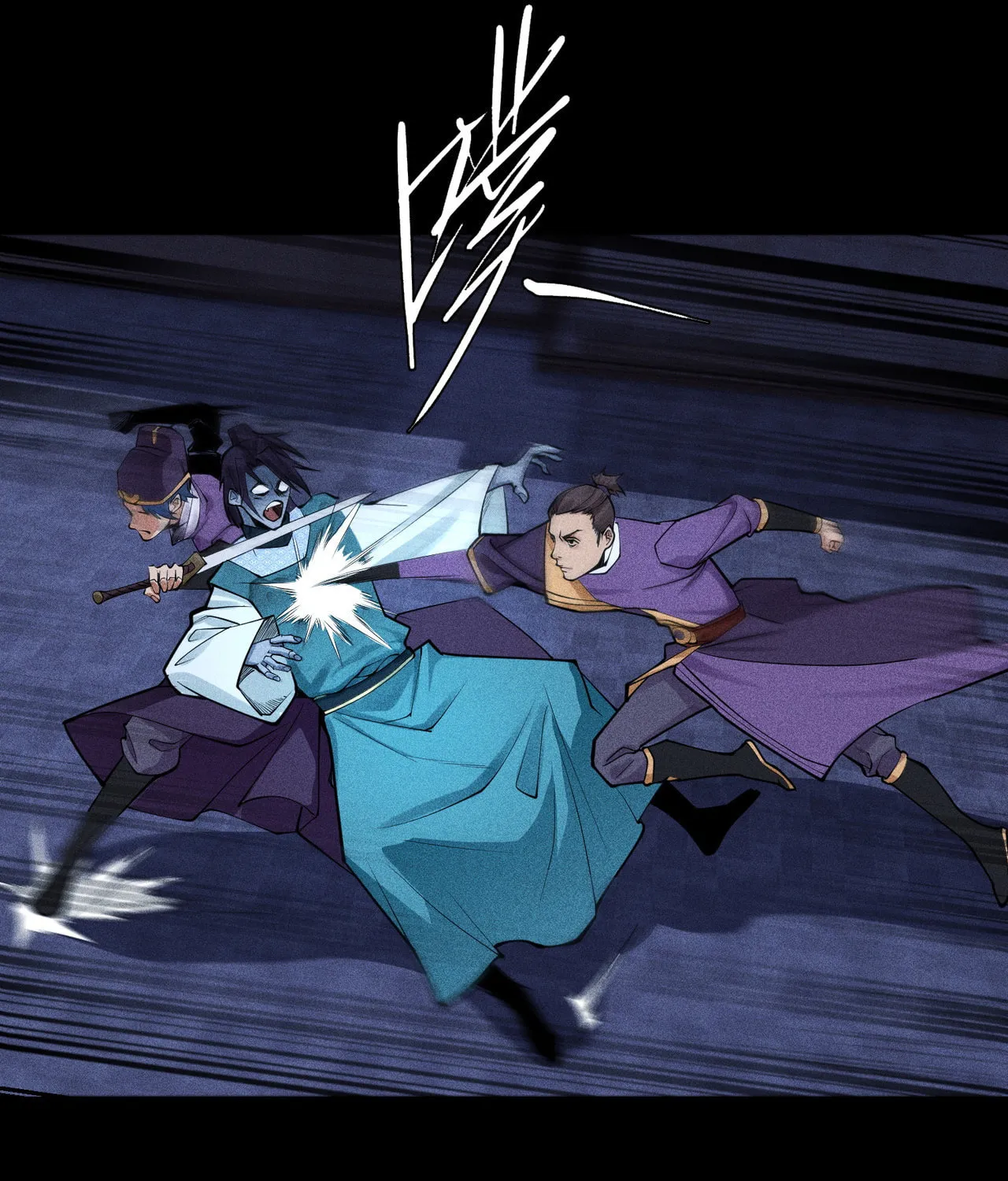 Celestial Phase Chapter 31 page 46 - 